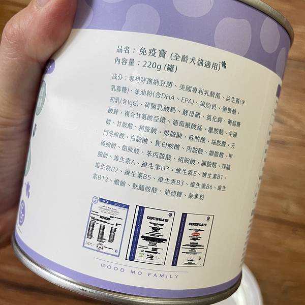 試用