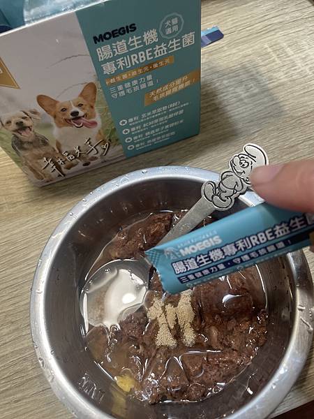 女人知己試用大隊,口碑行銷,部落客行銷,Moegis萌吉 腸道生機專利RBE益生菌,寵物益生菌,專利RBE益生元,專利蔬果酵素,小分子胜肽,藍藻粉,維持免疫力,幫助維持消化道機能,維持正常食慾,改變細菌叢生態,腸胃保健,犬貓適用