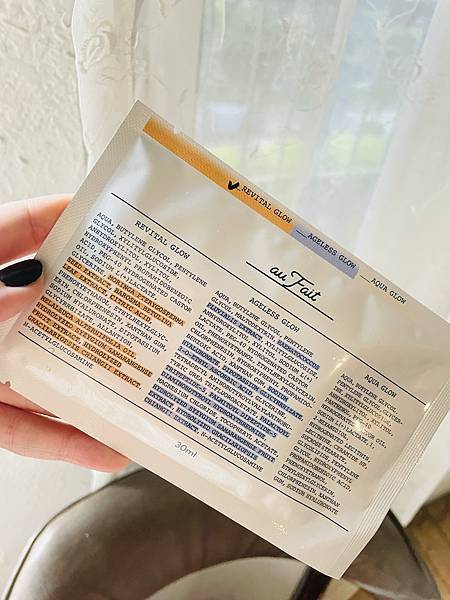 女人知己試用大隊,口碑行銷,部落客行銷,aufait煥新美顏面膜,面膜,居家保養,自然植萃,輕透玻尿酸膜,歸零面膜-深層潔淨,舒緩面膜-瞬效保濕,重啟面膜-高效修復,醫美級呵護,敏感肌友好,吾霏醫美研發