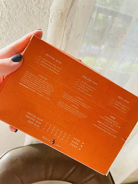 女人知己試用大隊,口碑行銷,部落客行銷,aufait煥新美顏面膜,面膜,居家保養,自然植萃,輕透玻尿酸膜,歸零面膜-深層潔淨,舒緩面膜-瞬效保濕,重啟面膜-高效修復,醫美級呵護,敏感肌友好,吾霏醫美研發