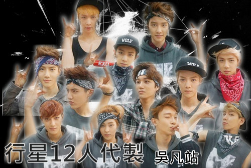 exo-wolf-sign_