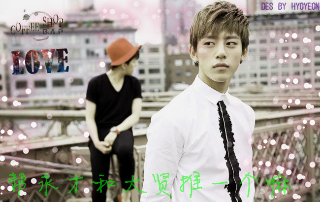 BAP_Coffee-Shop-Daehyun_副本.jpg