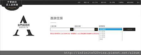 金門會館-3 金門會館-3