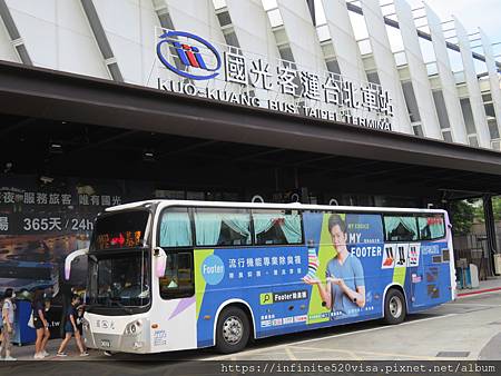 台北車站交通資訊 國光客運台北車站公車攻略 1813往基隆 1815往野柳 萬里 金山老街 金山青年活動中心 法鼓山 1819往桃園機場 14往苗栗 1961大有巴士 往南崁 大園 桃園機場 公車月台 時刻表 售票處 營業時間 旅客服務台 熊金彩咖啡loto Cafe 服務時間 台北車站交通資訊 國光客運台北車站公車攻略 1813往基隆 1815往野柳 萬里 金山老街 金山青年活動中心 法鼓山 1819往桃園機場 14往苗栗 1961大有巴士 往南崁 大園 桃園機場 公車月台 時刻表 售票處 營業時間 旅客服務台 熊金彩咖啡loto Cafe 服務時間