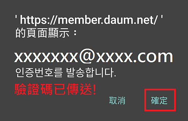 Daum 5.png