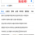 Daum 1.png