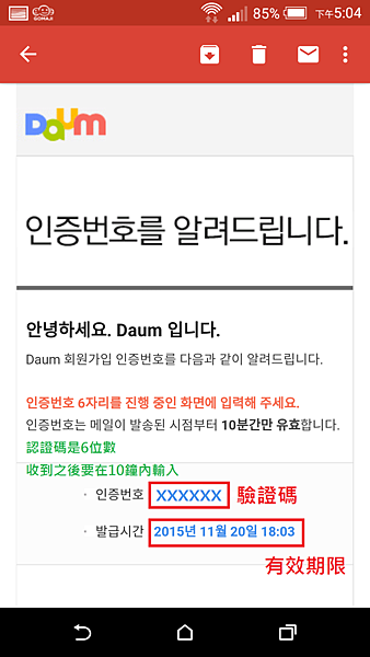 Daum 6.png