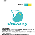 德笙國際醫材LOGO-02.png