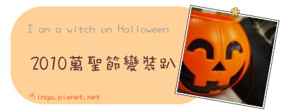 2010halloween.jpg