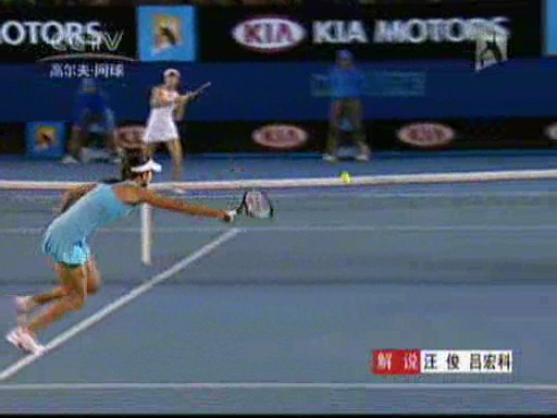 Aus Open 08', Ana Ivanovic - Daniela Hantuchova