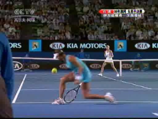 Aus Open 08', Ana Ivanovic - Daniela Hantuchova