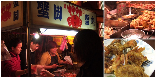 20100403-華山+永康街+饒河夜市.jpg