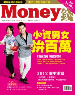 Money錢.jpg