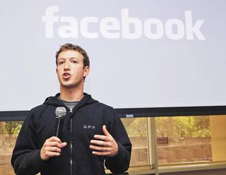 報導稱「臉書」準備提出上市申請，圖為臉書創辦人祖克柏去年5月於加州談臉書新隱私設定的檔案照。.jpg