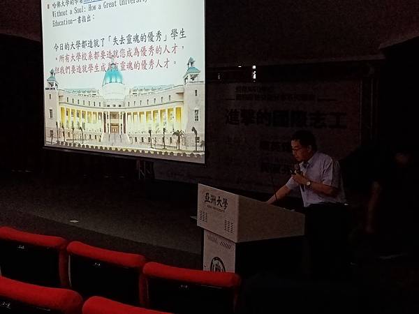 20180418進擊的國際志工_180419_0010.jpg 20180418進擊的國際志工_180419_0010.jpg