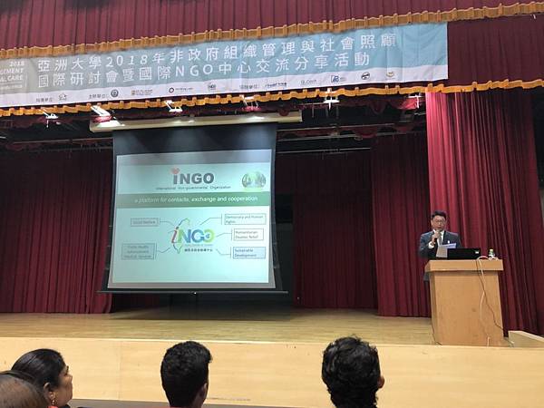 亞大2018非政府組織管理與社會照顧國際_180507_0007.jpg 亞大2018非政府組織管理與社會照顧國際_180507_0007.jpg