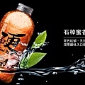 泡水BANNER蜜香紅茶.jpg