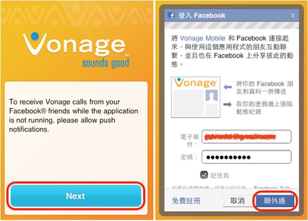 vonage 2.jpg