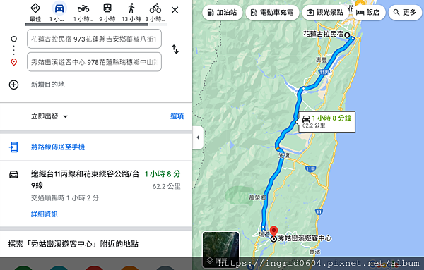 螢幕擷取畫面 2023-08-03 171825.png 螢幕擷取畫面 2023-08-03 171825.png