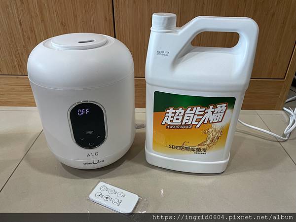 超能橘SDC空間抑菌液家庭組(ALG超音波抑菌機+抑菌機+抑