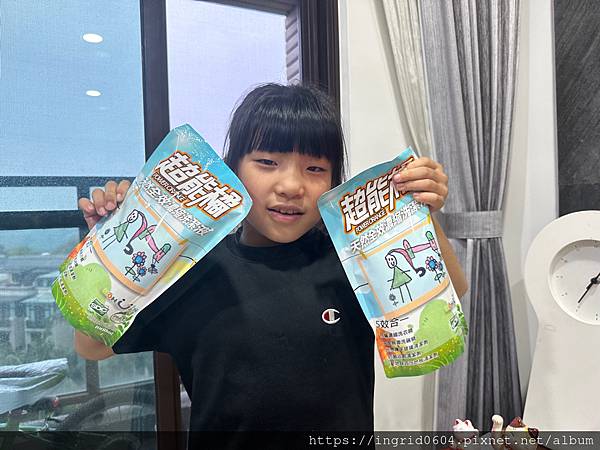 超能橘SDC 天然全效濃縮洗潔液 超能橘SDC 天然全效濃縮洗潔液