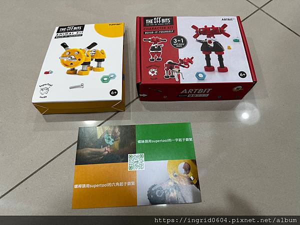 Wishall葳祈國際 STEAM教育 小小發明家大集合!! Wishall葳祈國際 STEAM教育 小小發明家大集合!!