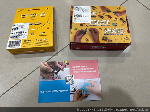 Wishall葳祈國際 STEAM教育 小小發明家大集合!! Wishall葳祈國際 STEAM教育 小小發明家大集合!!