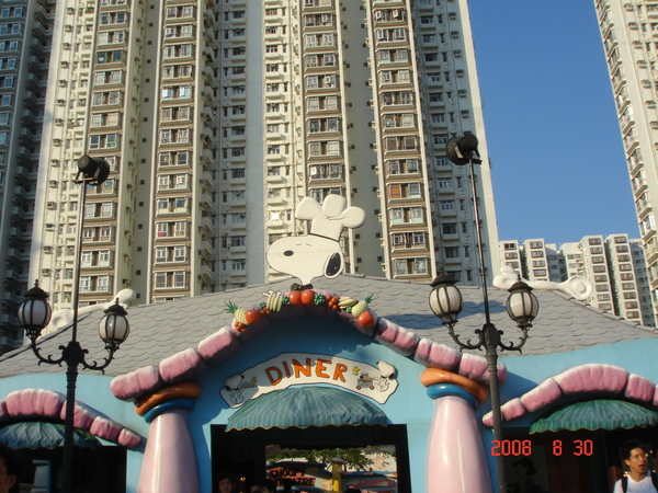 Snoopy world 13.JPG