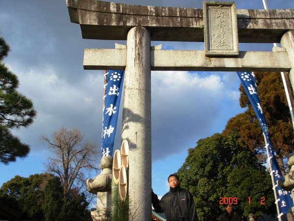 出水神社.JPG