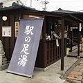嵐山車站.JPG