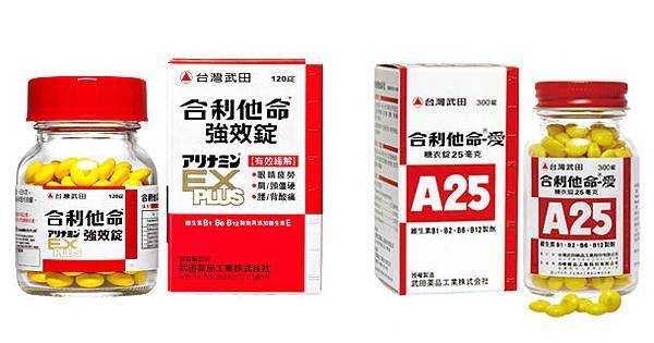 合利他命強效錠 a25.jpg