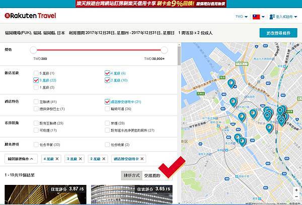 樂天旅遊3.jpg 樂天旅遊3.jpg