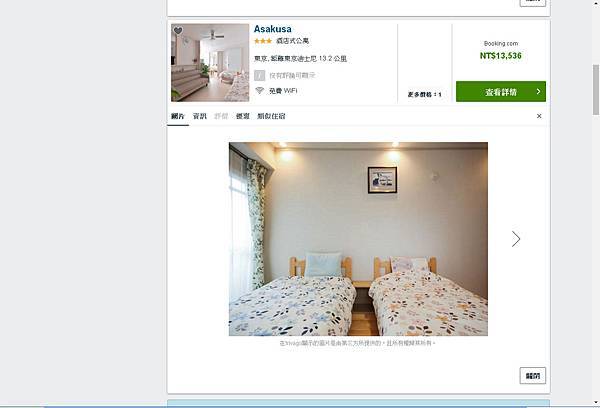 TRIVAGO 4.jpg TRIVAGO 4.jpg