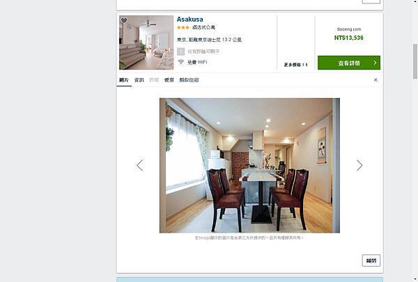 TRIVAGO 4-1.jpg TRIVAGO 4-1.jpg