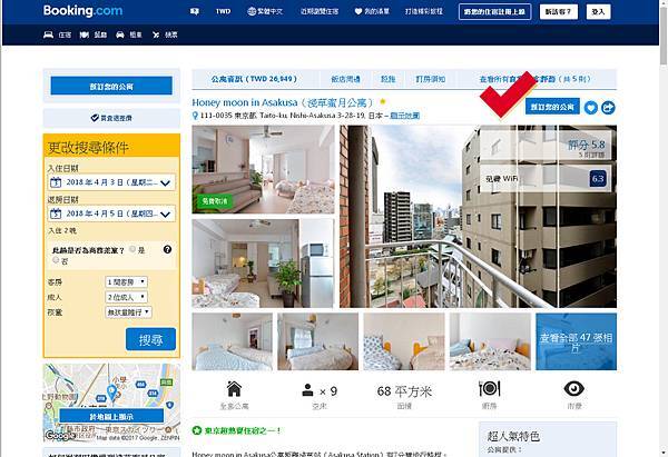 booking 1.jpg booking 1.jpg