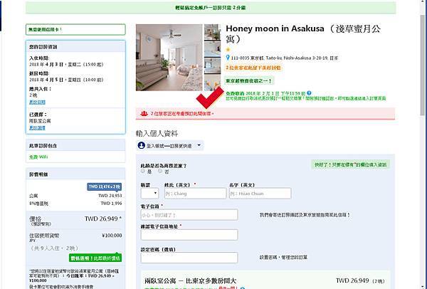 booking 3.jpg booking 3.jpg