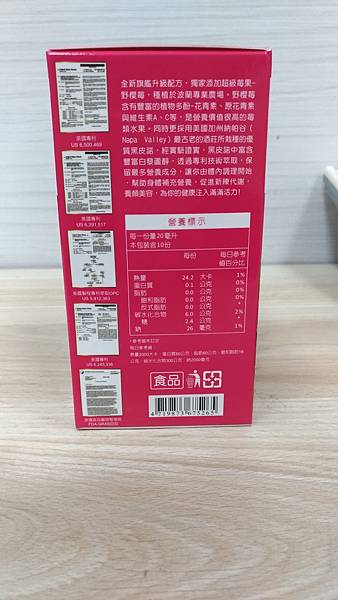 醇養妍_180513_0015.jpg 醇養妍_180513_0015.jpg