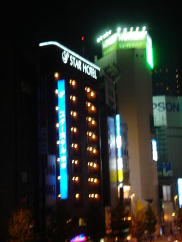 10.Star Hotel 