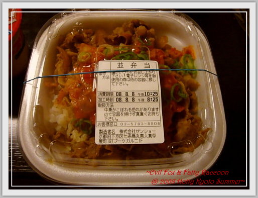京都藝變 夕食 錦市場 Ingrid Never Land 痞客邦