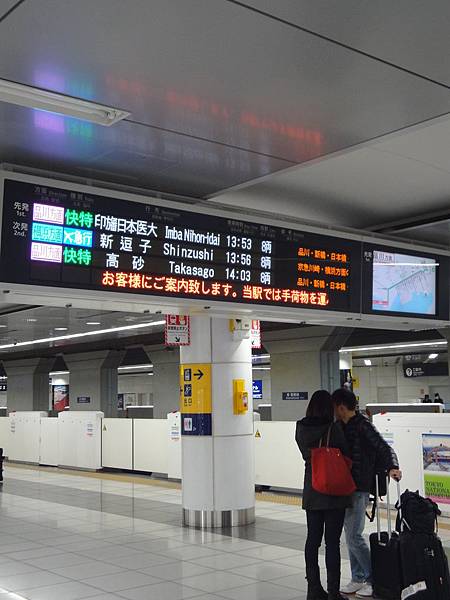 京急空港線快特