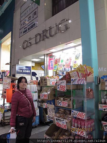 OS Drug愛店吉祥寺分店