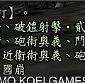 評勳單打.jpg