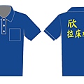 002024巧昱服飾設計有限公司 印衣服 印衣服專業制作高品質系服 團體服 班服 提供個性化的印T恤 訂做團體服 制服訂做 一個可做 客製化 抱枕 馬克杯 手機擦拭貼 網帽 印衣服的服務項目 系服 團體服 班服 制服訂做 印刷方式 全彩直接噴墨 全彩膠膜 熱轉印 轉印 熱昇華 網版印刷 電腦刺繡 螢光印刷 金箔印刷 銀箔印刷 金粉印刷 銀粉印刷 金蔥印刷 植絨印刷 凸版印刷 發泡印刷七彩箔印刷 訂做團體服 印T恤 訂做抱枕polo衫 T恤 潮流 流行 潮T.jpg