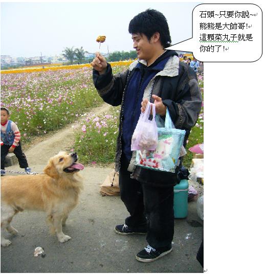 熊3.JPG 熊3.JPG