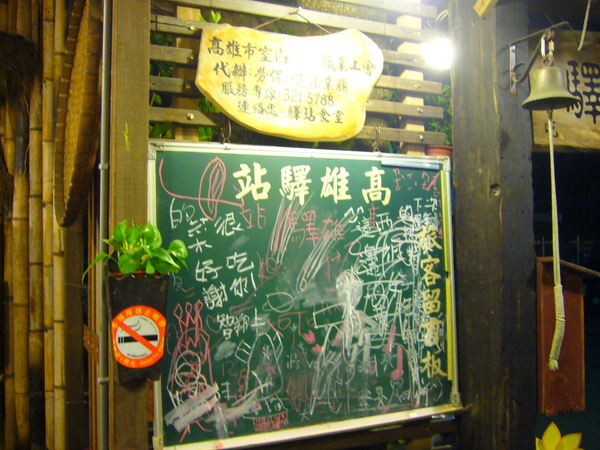 P1110783.JPG P1110783.JPG
