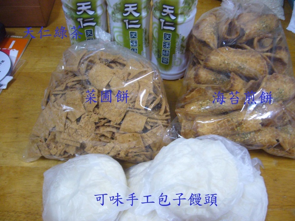P1130655拷貝.jpg P1130655拷貝.jpg