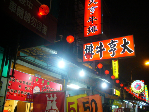 P1150931.JPG P1150931.JPG