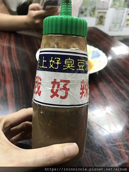 臭豆腐1.jpg