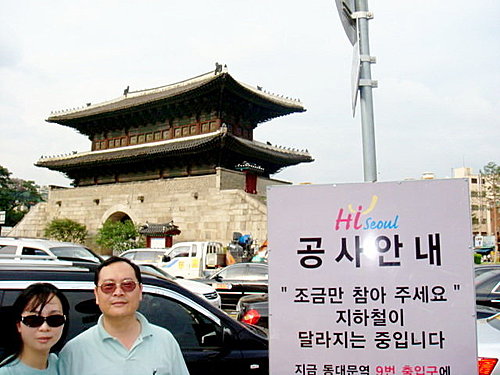 首爾東大門