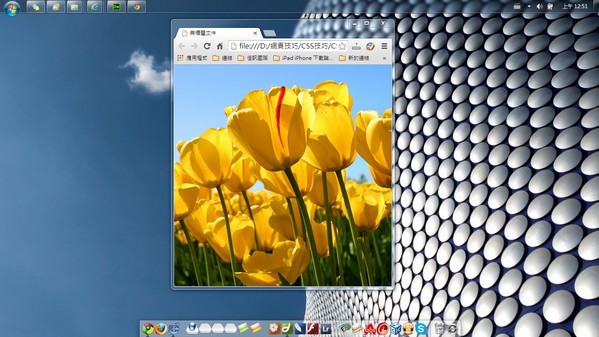 CSS3 - 全螢幕背景、CSS全畫面背景、全畫面自動縮放背景@ 英傑銳網路